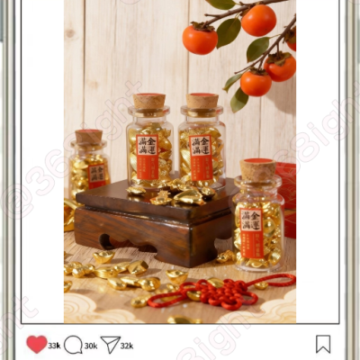 盆滿砵滿金豆福氣瓶賀年禮物
